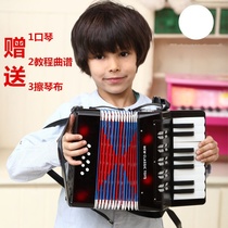 Toys Students 17 Children 8 Mini Bestone accordion Introduced Adult Enlightenment Eight instrumental keys beginners