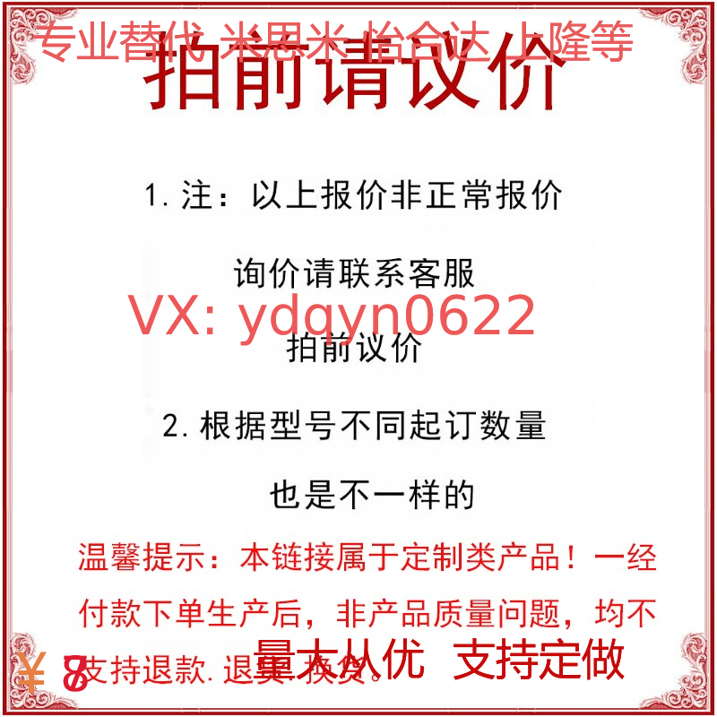 台阶螺栓 超短头型DBGB DBGM DBGS DBTB DBTM DBTS3 4 5 6 8 10 - 图2