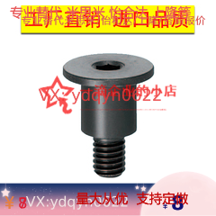 台阶螺栓 超短头型DBGB DBGM DBGS DBTB DBTM DBTS3 4 5 6 8 10 - 图1