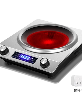 大功率4200W凹面电陶炉家用爆炒