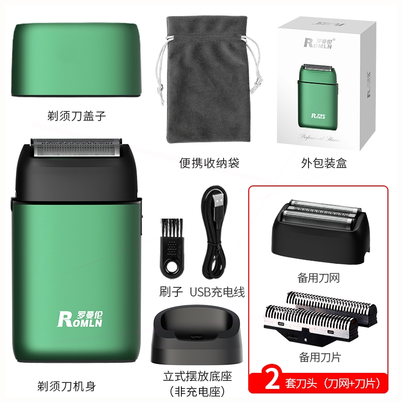 发光头神器剃光头专用剃须刀男士电动剃头发理发器剃光头增白器理 - 图2