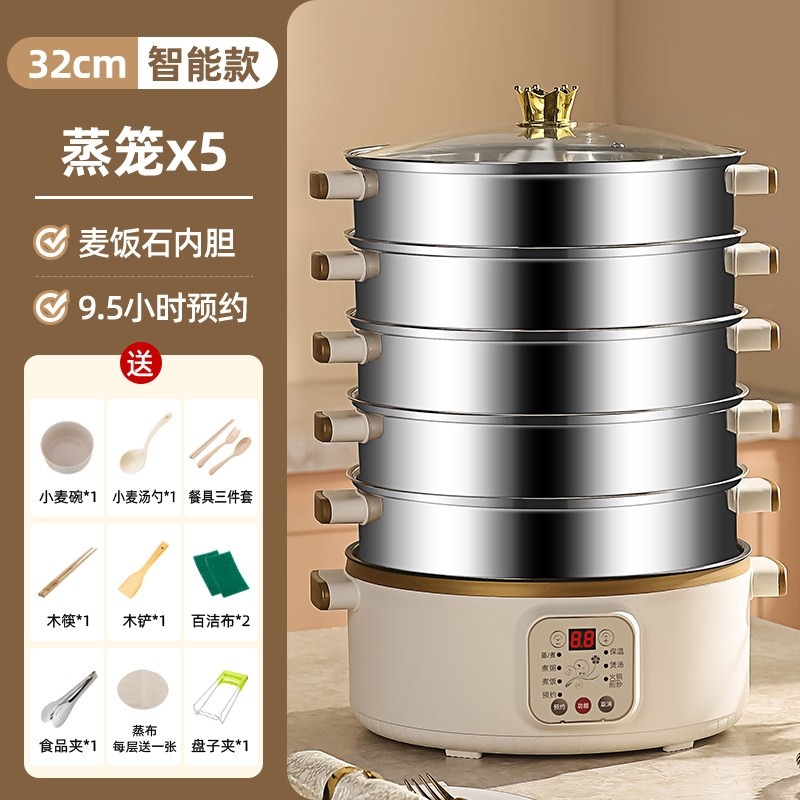 蒸锅电蒸锅家用小型多功能一体锅蒸菜神器蒸包子馒头电蒸笼大容量,淘宝优惠券,粉丝福利购,淘宝优惠卷