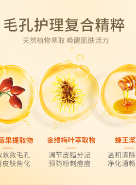 临期25年11月 城野医生收敛水收缩毛孔100ml 清仓捡漏护肤品控油k