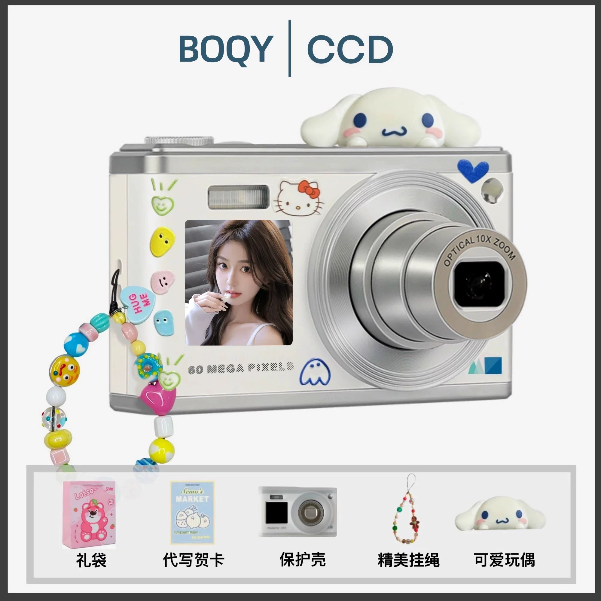 Камера BOQY Ccd c23 телескопическая передняя и задняя двойной экран, может делать селфи, ретро, увеличение 16 раз, цифровая камера