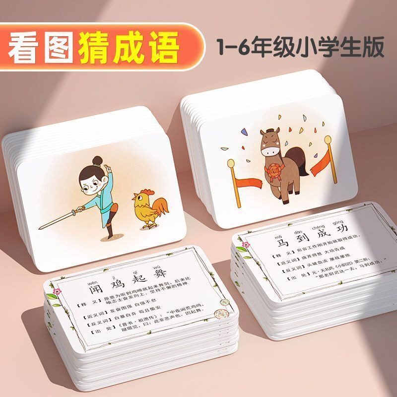 图4