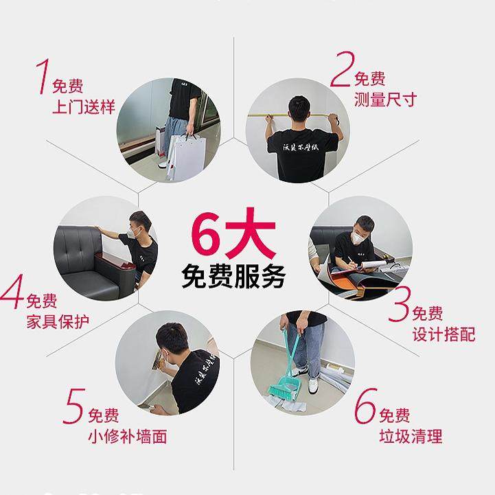 深圳东莞惠州实体店无缝墙布包安装客厅卧室素色墙纸壁纸欧式壁布,淘宝优惠券,粉丝福利购,淘宝优惠卷