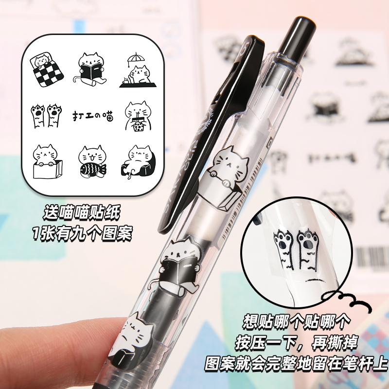 日本zebra斑马中性笔jj15笔替芯黑笔套装学生刷题考试用水笔按动笔日系签字笔学生文具用品0.5mm官方旗舰店 - 图1