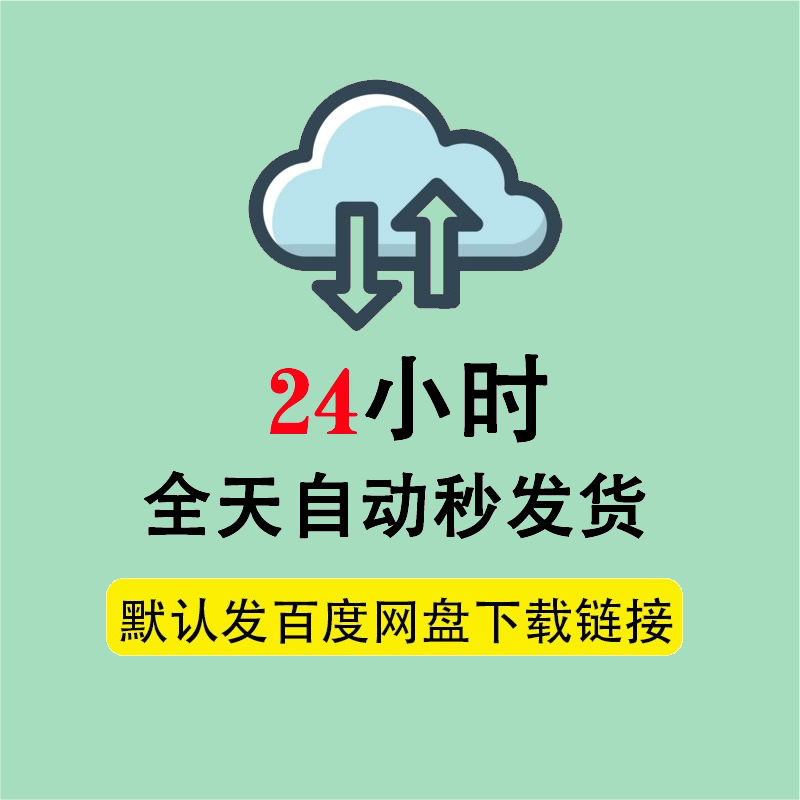 房屋租赁合同电子版协议房东出租房个人住房门店商铺门面通用模版 - 图2