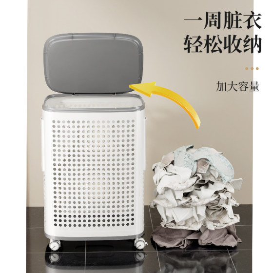 Bathroom household dirty clothes storage basket dirty clothes basket
