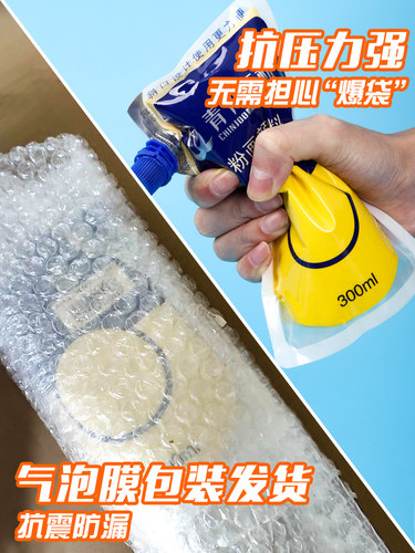 青竹水粉颜料补充包补充装500ml100ml水彩大容量便携袋装果冻美术生专用白色钛白画材色彩大白流光白80替换装 - 图3