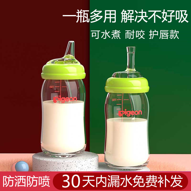 贝亲奶瓶配件鸭嘴重力球宽口径奶嘴 萌宠迪尼奶瓶把/手柄