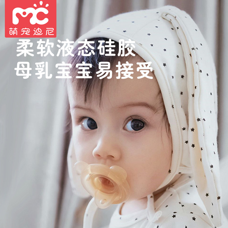 安抚0-3 6个月以上防胀气超软奶嘴 萌宠迪尼奶嘴/安抚奶嘴