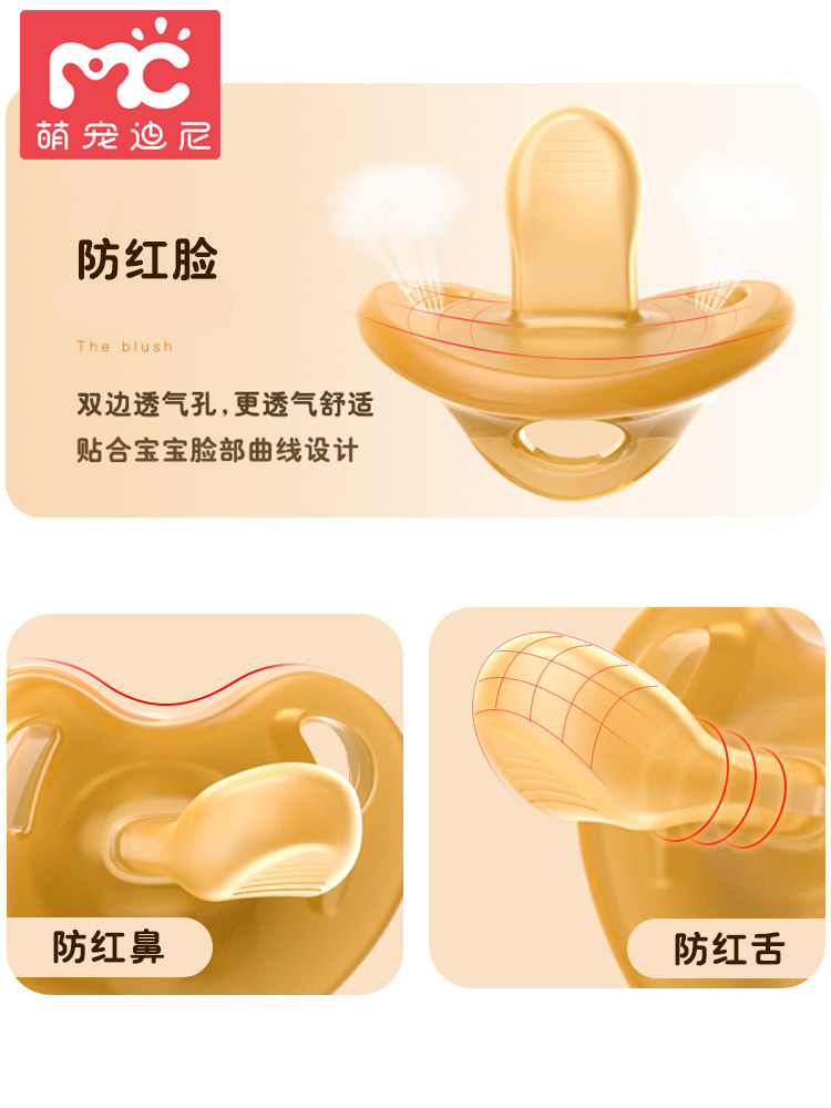安抚超软新生0-3 6个月以上仿奶嘴 萌宠迪尼奶嘴/安抚奶嘴