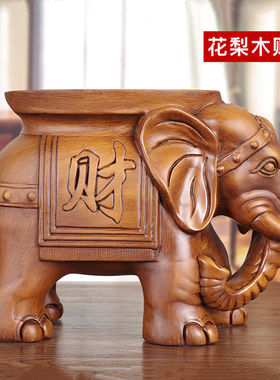 实木雕刻大象凳子换鞋一对木质象摆件落地玄关客厅手工艺礼品乔迁