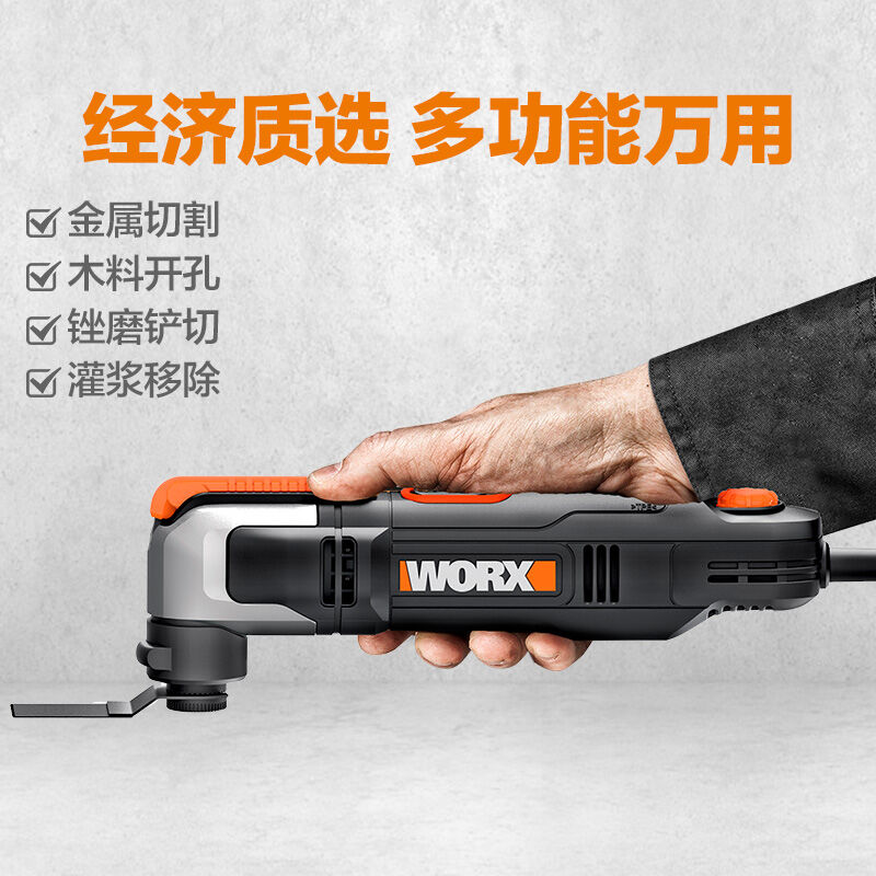 威克士(Worx)万用宝WX686.2工具箱套装木工电动工具五金电锯家用-图0