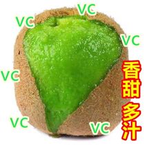 Shaanxi Green Hearts Chic Exotic Fruits Should Season Fruits Fresh When Monsoon Moms A Whole Box Of Pregnant Women