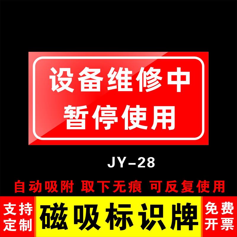 92号95号加油站油品号散装汽油磁性贴标识牌定制汽油柴油汽油罐号请再次确认油品号中石化指示牌标牌标贴 - 图2