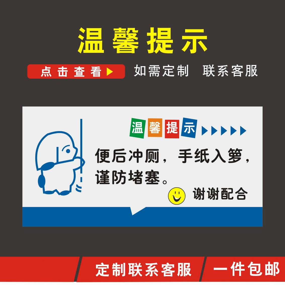 安静提示牌保持安静温馨提示请勿大声喧哗警示语 PVC 安静提示牌 - 图0