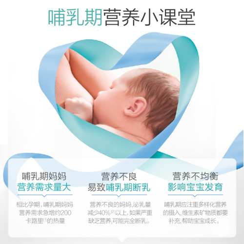 【旗舰店】澳洲进口爱乐维哺乳期产后维生素含DHA叶黄素钙铁锌VD