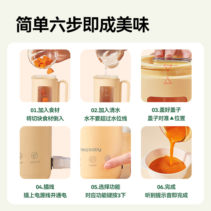 一刻间破壁机家用迷你多功能豆浆机 一刻间破壁机