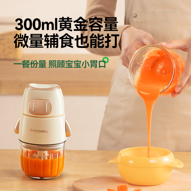 一刻间辅食机婴儿小型多功能料理机 一刻间宝宝料理机/食物搅拌器