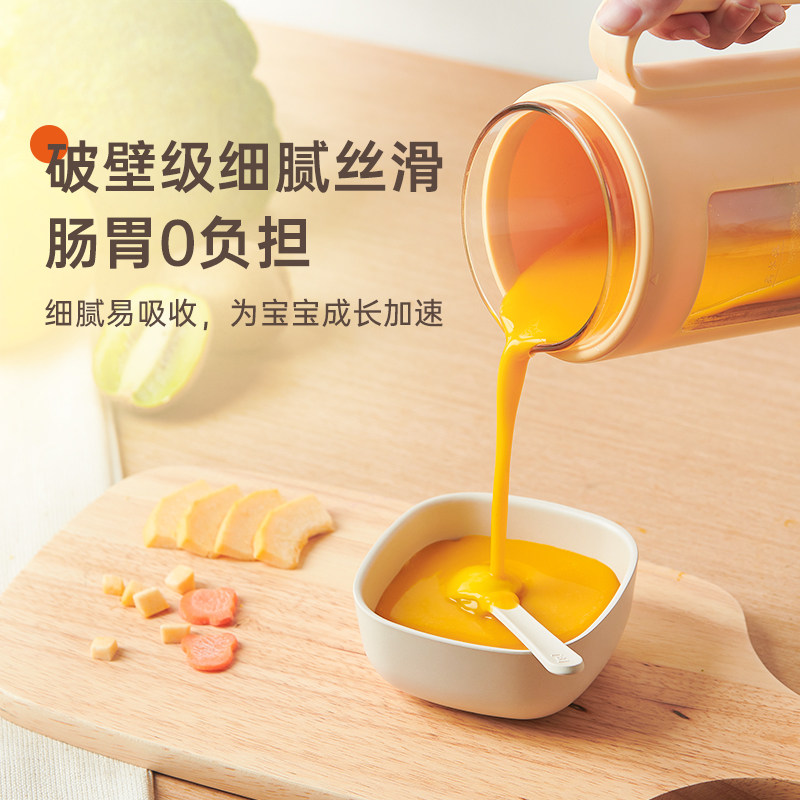 一刻间破壁机家用迷你多功能豆浆机 一刻间破壁机