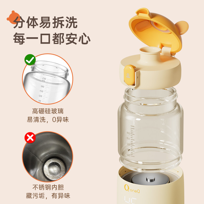 一刻间调奶器无线电便携式热水壶 一刻间调奶器