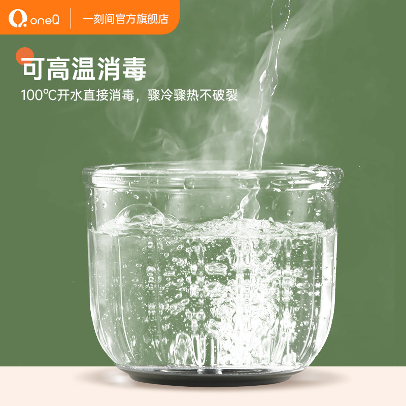 一刻间辅食机小型多功能研磨料理机 一刻间食物研磨器