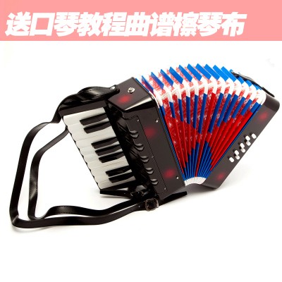 Instrumental Early Childhood Girls 17 Early school delivery 8 Accordion Keys Bass Qu Opera Spectrum Children Instrumental Toy Tutorial teaching men