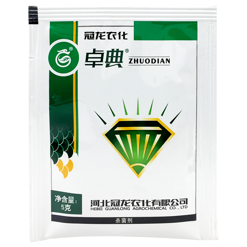 冠龙苯醚甲环唑农药杀菌剂农用苯醚甲环锉白粉病叶斑病香蕉杀菌药 - 图3