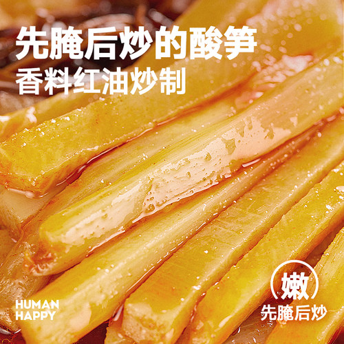 人类快乐螺蛳粉家庭装送礼柳州螺丝粉宵夜速食方便米线9袋组合 - 图1