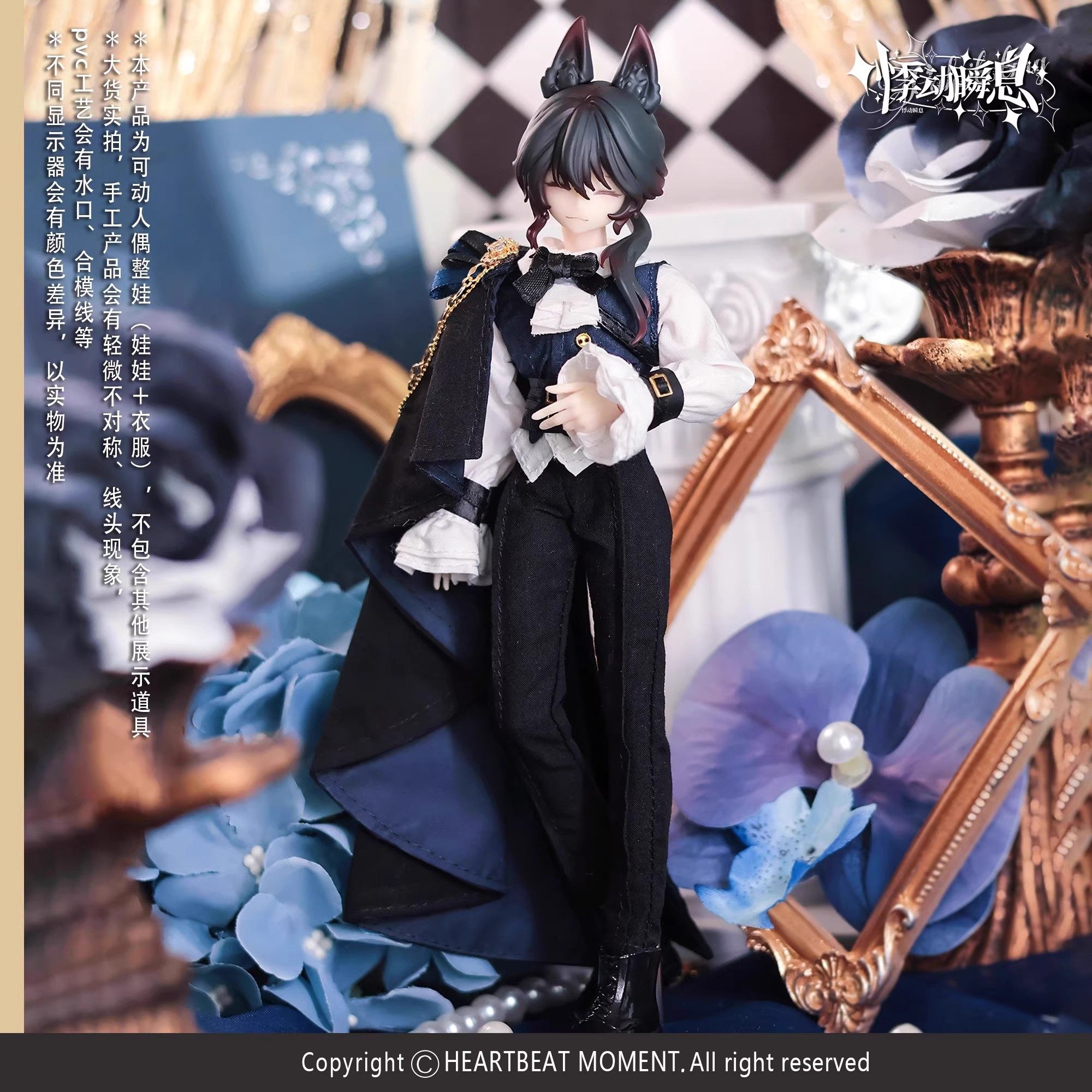 悸动瞬息官方西西里往事吊卡盲盒系列8分MJD可动人偶bjd娃娃配件,淘宝优惠券,粉丝福利购,淘宝优惠卷