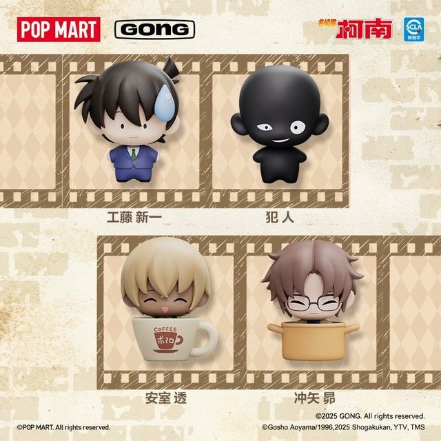 Resonance GONG Detective Conan Super Mini Figure Blind Box Toy Trendy Ornament Gift