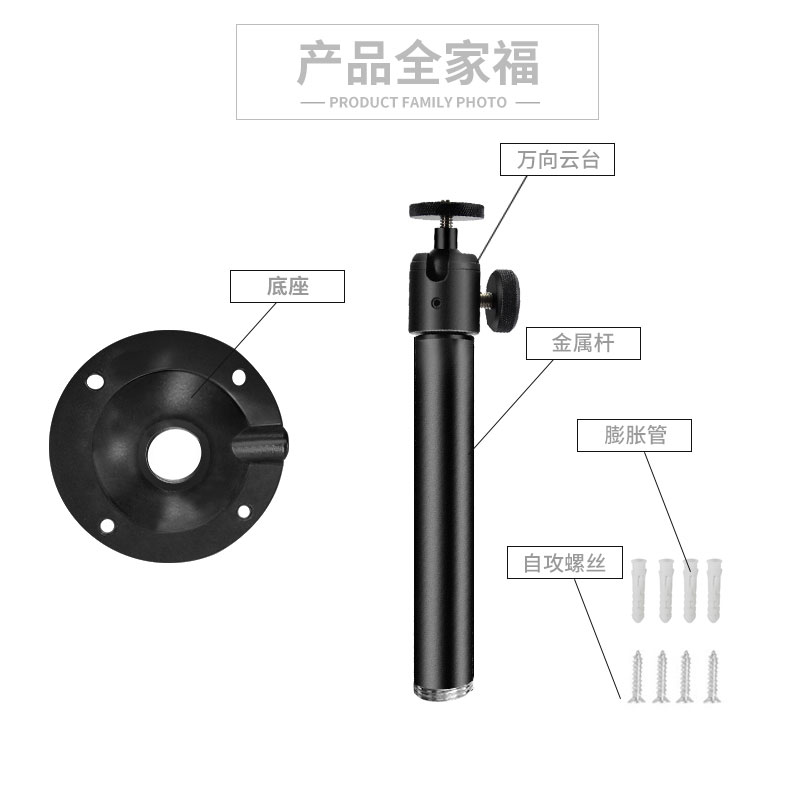 投影仪吊装吊架极米坚果适用小米青春版当贝伸缩支架壁挂万能升降 - 图0