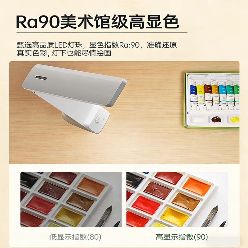 公牛充电折叠台灯学习专用护眼灯学生宿舍便携式超长续航护眼台灯,淘宝优惠券,粉丝福利购,淘宝优惠卷