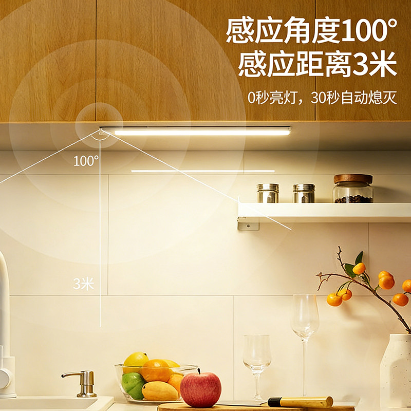公牛橱柜灯带自粘感应无线磁吸免插电厨房切菜照明灯衣柜led灯条,淘宝优惠券,粉丝福利购,淘宝优惠卷
