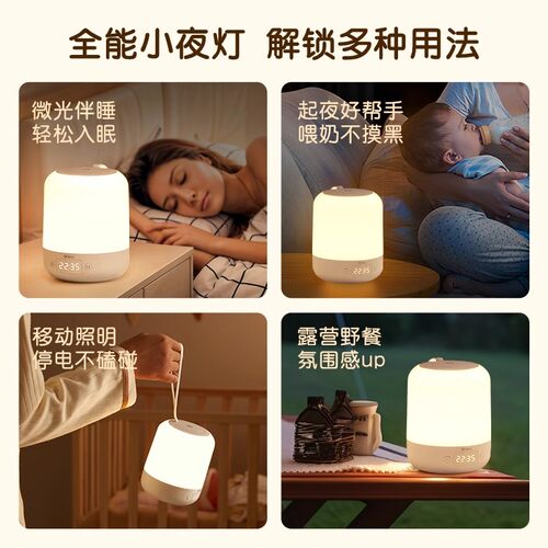 公牛小夜灯充电式卧室床头婴儿喂奶起夜月子专用宿舍伴睡遥控台灯 - 图3