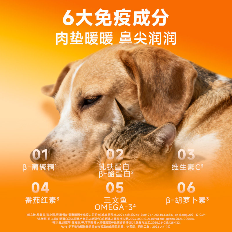【新年限定】布兰德芯意满满柿柿如意猫主食餐盒犬猫通用餐包罐头,淘宝优惠券,粉丝福利购,淘宝优惠卷