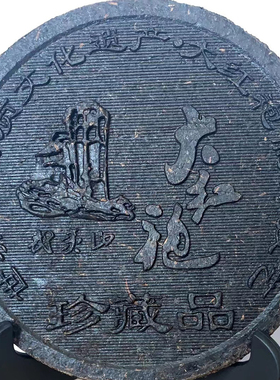 福建大红袍工艺品500g摆件