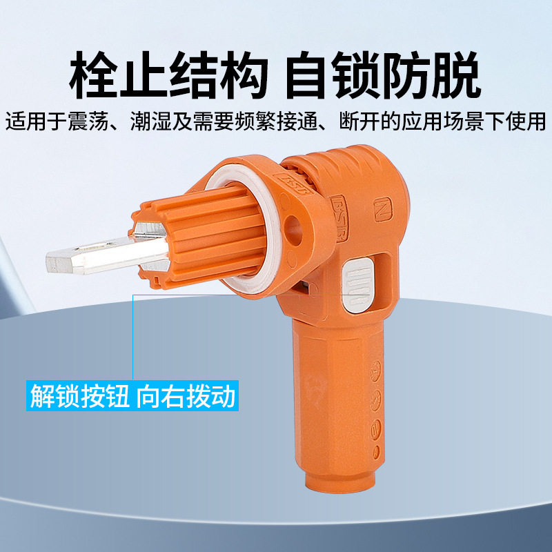 正来纯铜60A穿墙式大电流储能接线柱机柜锂电池光伏插头插座端子,淘宝优惠券,粉丝福利购,淘宝优惠卷