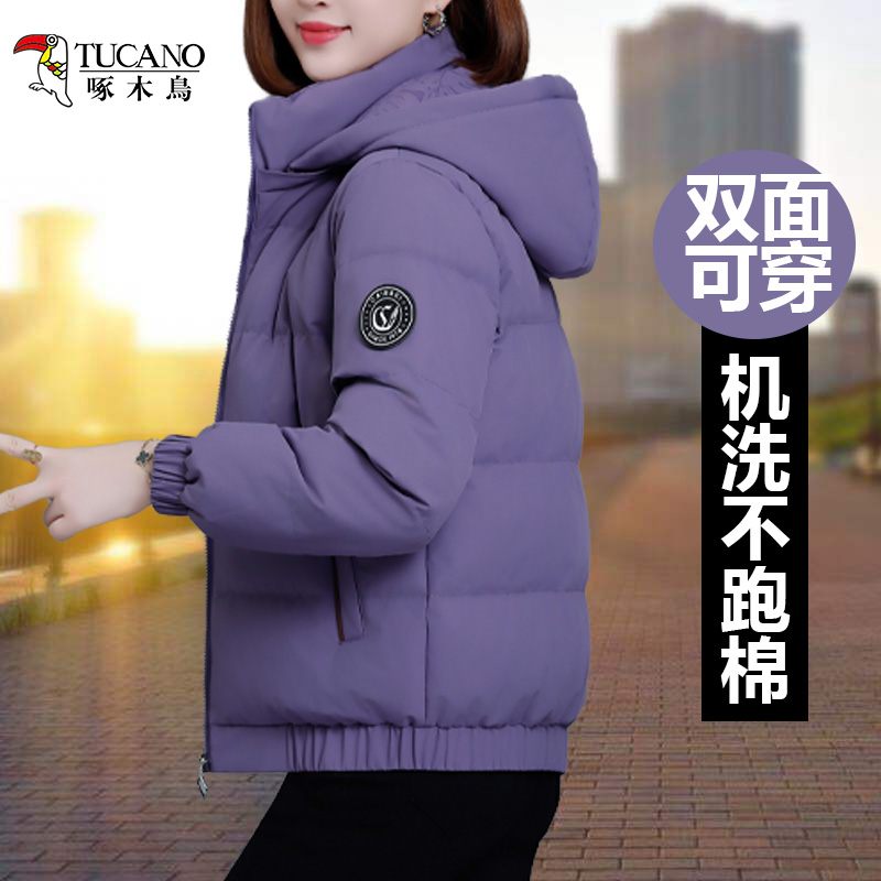 啄木鸟羽绒棉服女双面穿冬季2025新款加厚棉衣洋气连帽棉袄短外套 - 图3