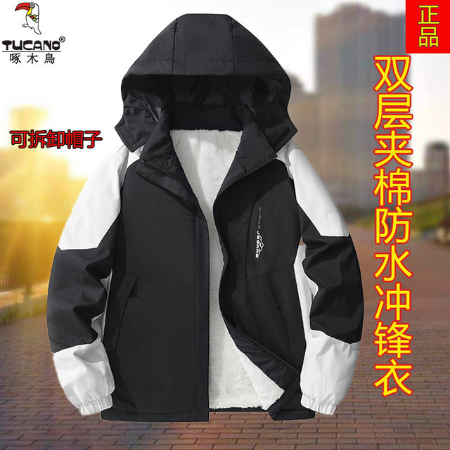 Woodpecker genuine jacket with velvet clamped jacket for women 2025 autumn and winter new down cotton jacket for women