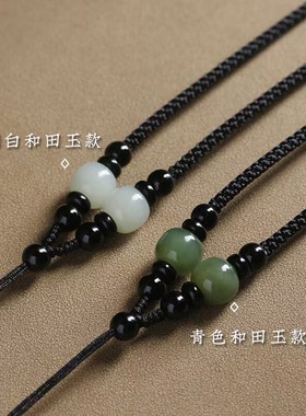 高端手工编织绳和田玉石吊坠