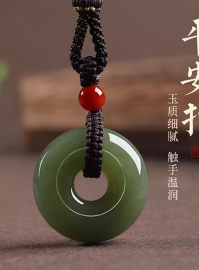 和田绿色玉平安扣吊坠男女款挂件情侣款玉石挂坠百搭项链饰品