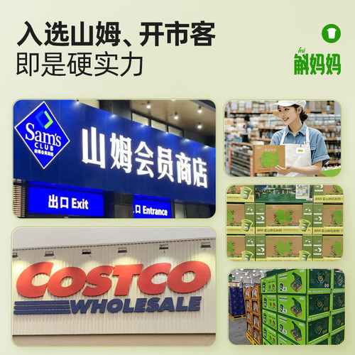 斛妈妈霍山鲜铁皮石斛冻干纯粉原浆汁茶饮料非枫斗节日送礼物盒米 - 图3