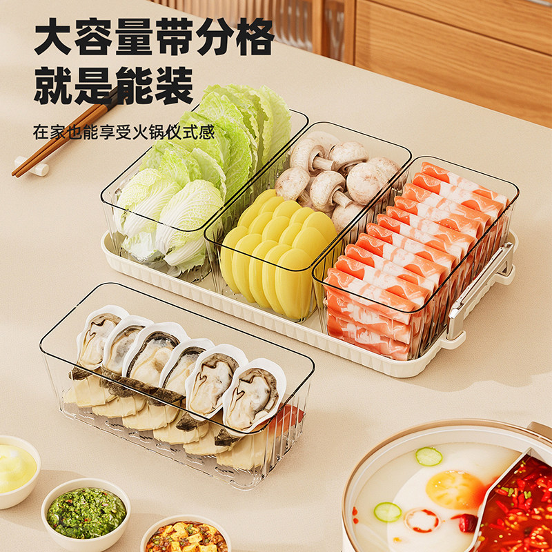 火锅配菜盘分格蔬菜拼盘沥水托盘家用厨房多层收纳叠加备菜盘神器,淘宝优惠券,粉丝福利购,淘宝优惠卷