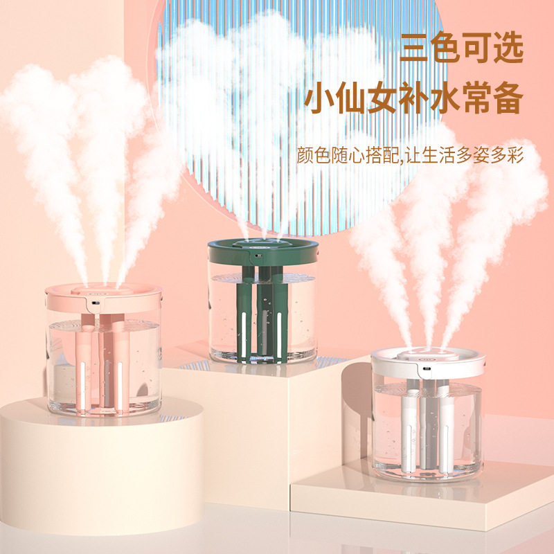 加湿器家用静音卧室三喷头大雾量办公室桌面小型香薰机净化大容量,淘宝优惠券,粉丝福利购,淘宝优惠卷