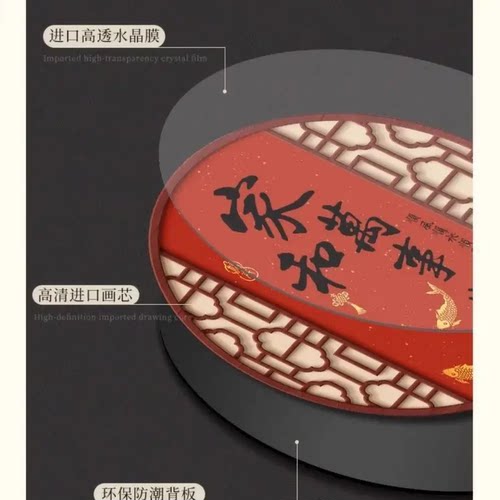 平安喜乐家和万事兴客厅墙壁挂饰圆形中国结挂件装饰品挂画乔迁 - 图2