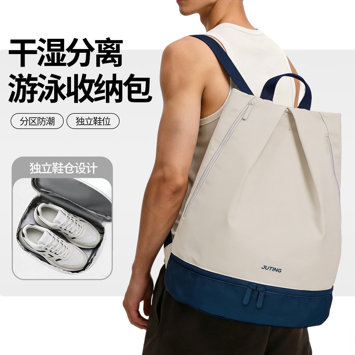 New dry and wet separation sports equipment rafting waterproof portable swimming fitness storage backpack