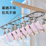 Носки из нержавеющей стали, сушилка для домашнего использования, ветрозащитное детское нижнее белье